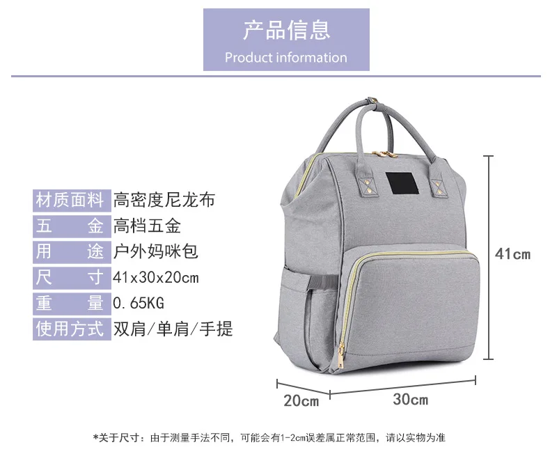 Hot Selling Fashionable Multi-functional Large-Volume Diaper Bag MOTHER'S Bag Shoulder Casual Nylon Waterproof Maternity Package