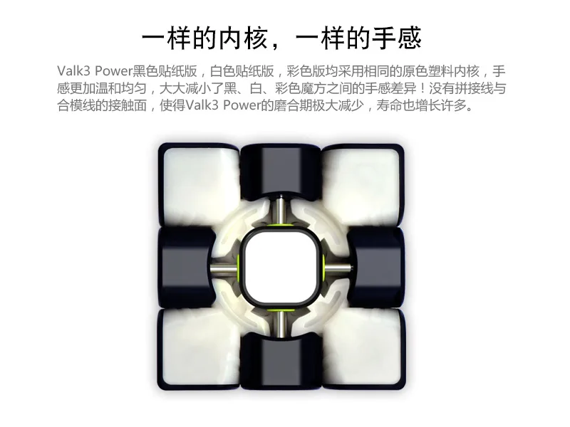 Valk3 power m пшеничный Бог три слоя V3 POWER Кубик Рубика Valk3 пшеничный Бог сила