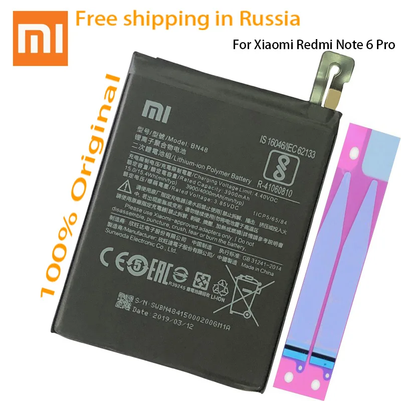 Оригинальный аккумулятор для Xiaomi Redmi Note 6 Pro Аккумулятор BN48 4000 мАч Полная Емкость