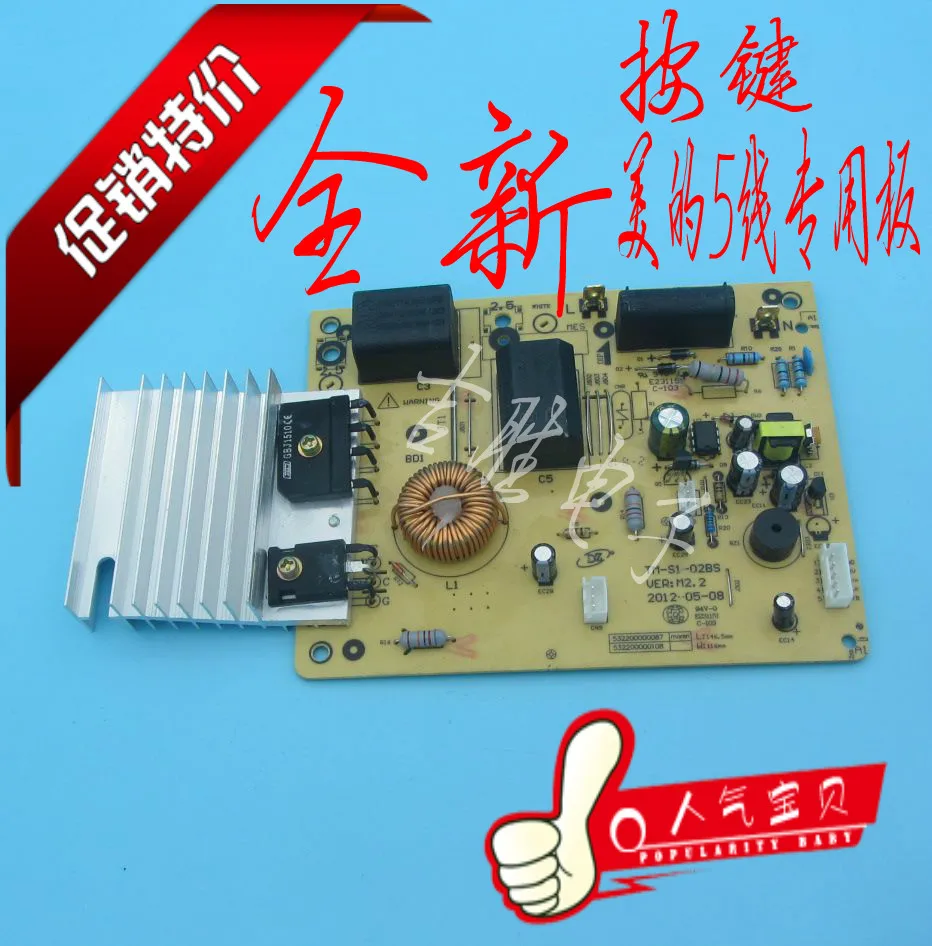 

Induction Cooker motherboard 5 pin original circuit board instead of universal sk2105/03/06/SH2040B accessories