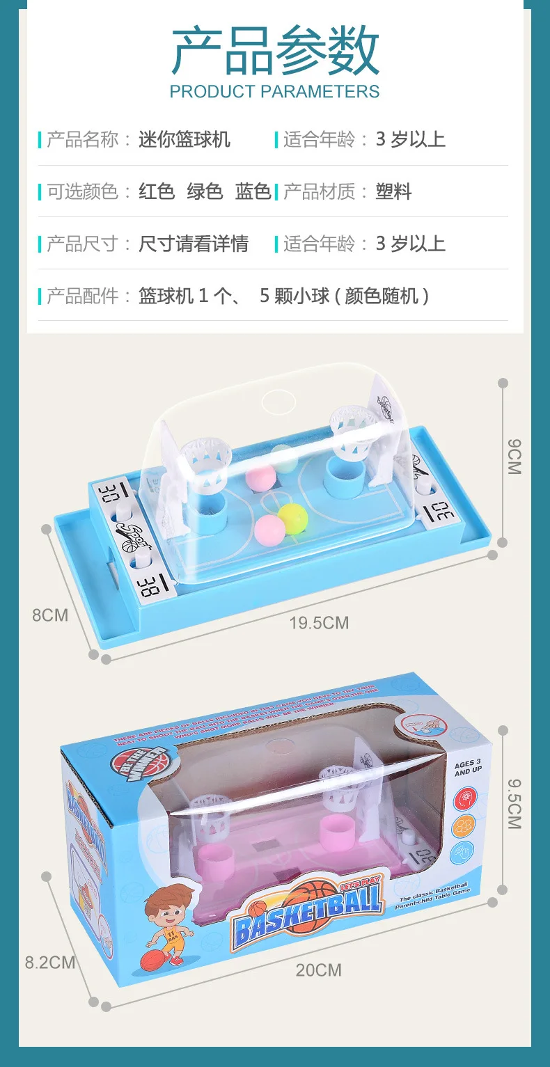 Детские настольные игры, эжекционные баскетбольные соревнования, двойной палец съемки, родитель-ребенок интерактивные головоломки игрушки