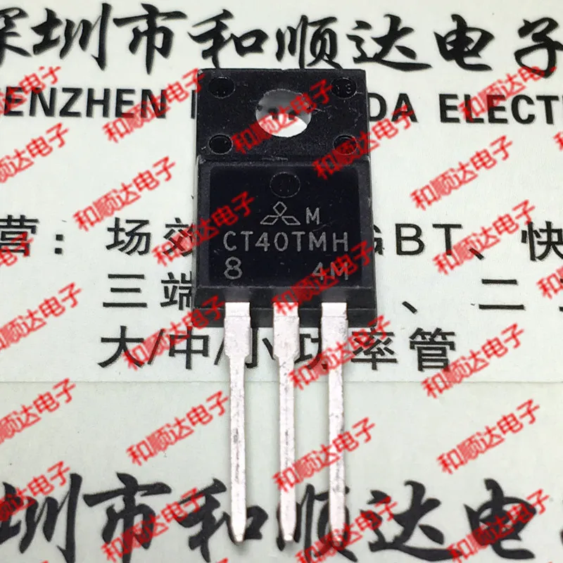 5 шт./CT40TMH-8 TO-220F TO220F