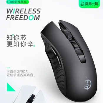 

Juggernaut Family Wireless Mouse Desktop Laptop Computer Infinite Gaming Mouse Office Business Household Mouse