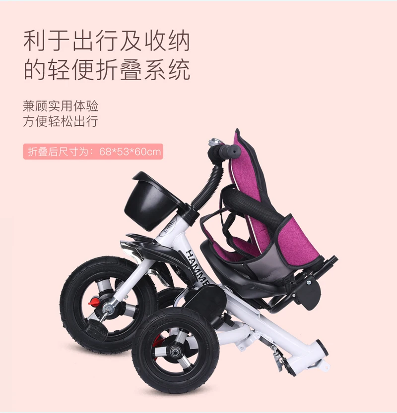 Folding Baby Tricycle Can Lie Down Baby Trolley Multi-purpose Bicycle 1-2-3 Wheels 6 Years Old Bicycle Bicycle