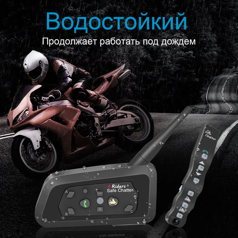 Lexin 1шт A4 BT Интерком с Пульта Дистанционного Управления для 4 Гонщков Bluetooth Мотоцикл Домофон 1000M Intercomunicador