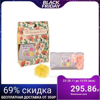 

Gift set " You are the epitome of spring!": cosmetic bag and washcloth