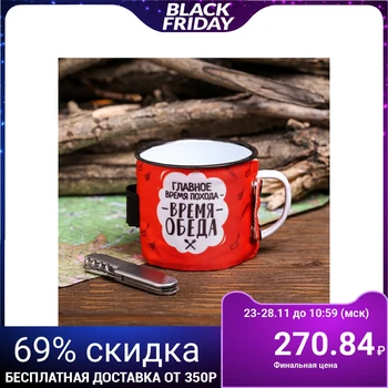

Mug with Multitool "lunch time", 300 ml