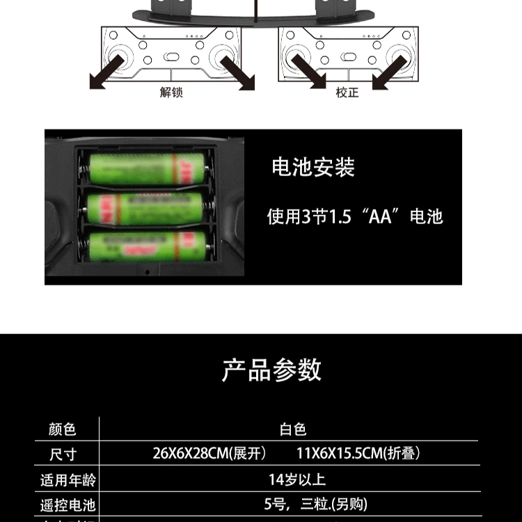Новые продукты Yh-19hw складной комплект высокой четырехосевой БПЛА(беспилотный летательный аппарат) в режиме реального времени WiFi летательный аппарат с дистанционным управлением