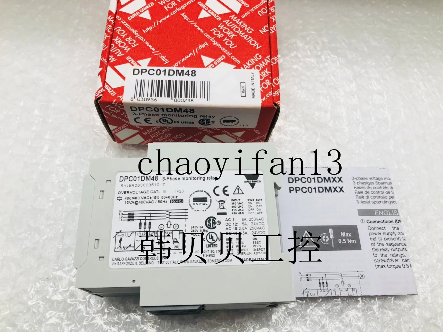 

Brand new original CARLO GAVAZZI relay DPC01DM48 DPC71DM48