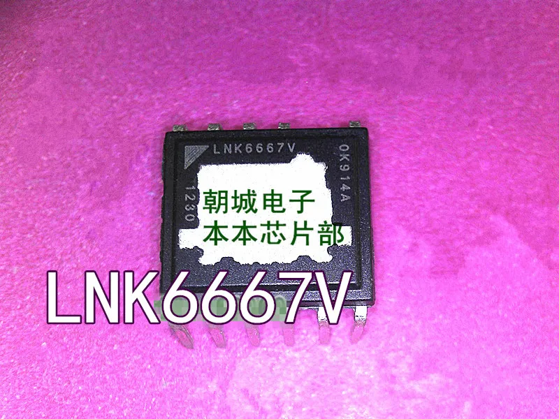 5 шт./лот LNK6667V
