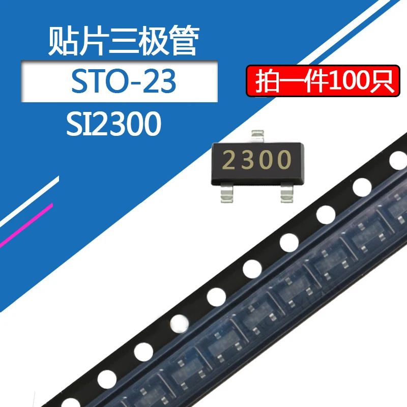 100pcs SI2300 SMD SOT-23 2300 N-channel Field-effect Transistor 100pcs new ao3413 3413 ao mos field effect transistor sot 23 20v 3a p channel integrated circuit ao3413