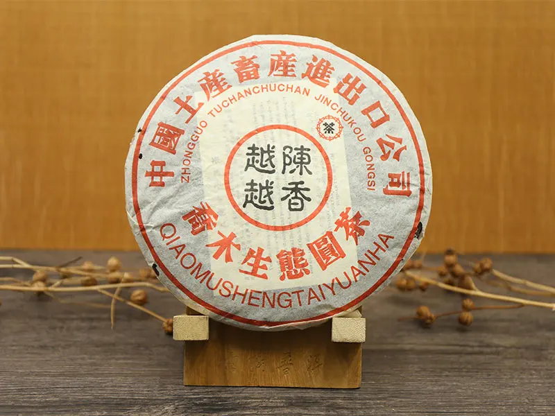2004 год, экологический круглый чай, спелый пуэр, китайский бренд Shu Pu'er, для пожилых, мелловой, 357 г