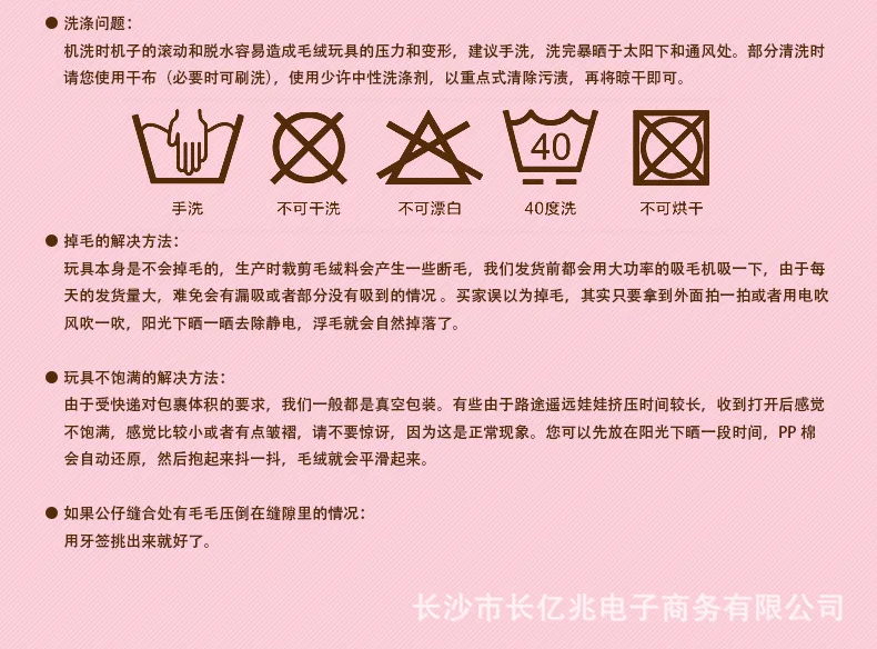 Changyi новые продукты hello kitty повязка для волос женская для мытья лица простая My Melody повязка для волос подлинный авторизованный