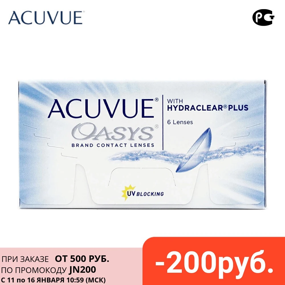 Оригинальные Контактные линзы Johnson & Johnson Acuvue O...