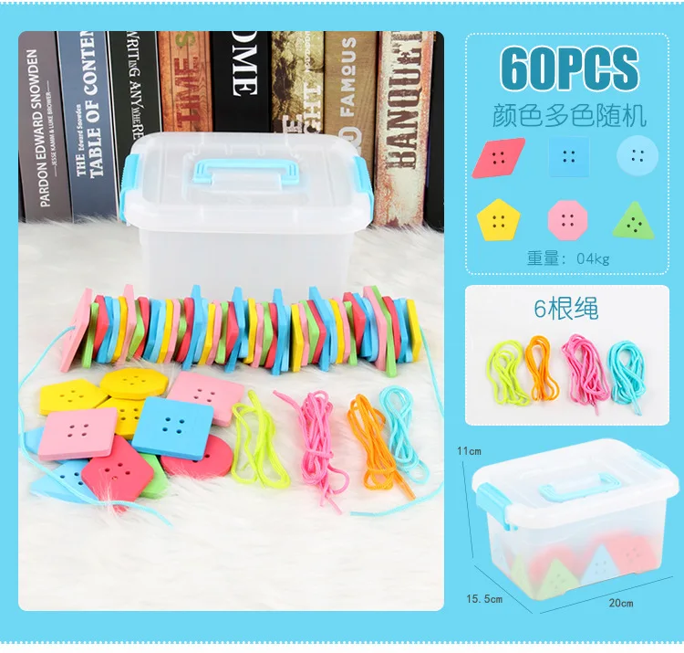 60pcs 40-120 шт Детские деревянные бусины, набор игрушек, сделай сам, шнуровка, доска, пуговицы, шнуровка, нанизывание, BeadsToy, Детские резные бусины, игра Монтессори, игрушка - Цвет: 60pcs