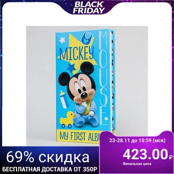 

Photo album for 300 photos "My first album", Mickey mouse 4773863