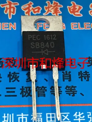 5 шт./RFP12N20 32CTQ030 SB840 TIP150 TO220 TO-220 - Цвет: SB840