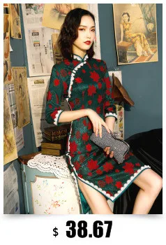 Sheng Coco дамские китайские платья украшение из черного кружева Qipao клетчатая полоса шамос женский китайский халат с длинными рукавами Национальный Ветер костюм