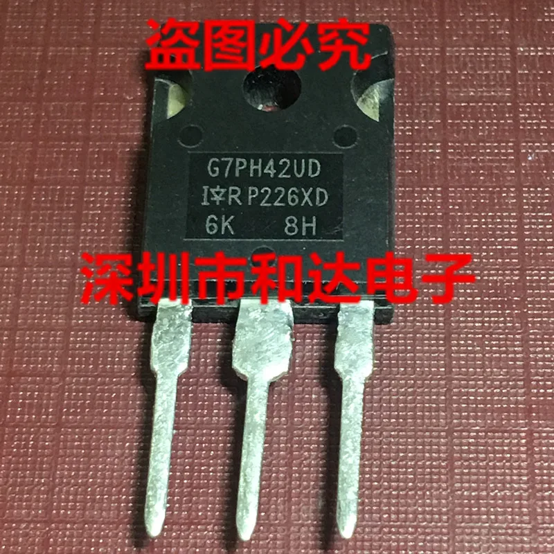 

(5 Pieces) G7PH42UD TO-247