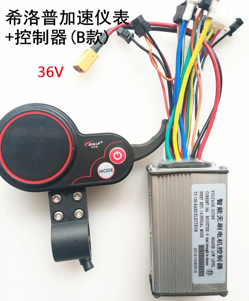 Contrôleur De Vitesse 36V 800W Pour Scooter électrique, VTT, Quad Ou Go-kart - Neuf !