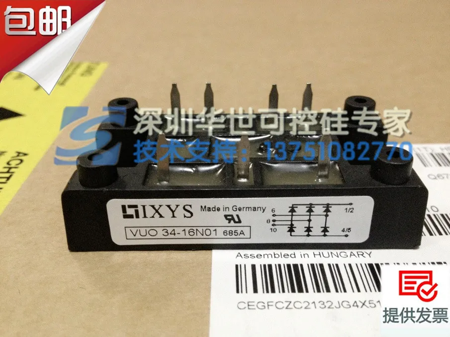 

VUO34-16NO1 VUO52-16NO1 VUO80-16NO1 Germany new original supply--HSKK