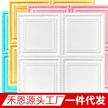 

European Style Wall Stickers Self-Adhesive 3D Wallpaper Bedroom Living Room Wall Decoration Anticollision Waterproof Foam Wallpa