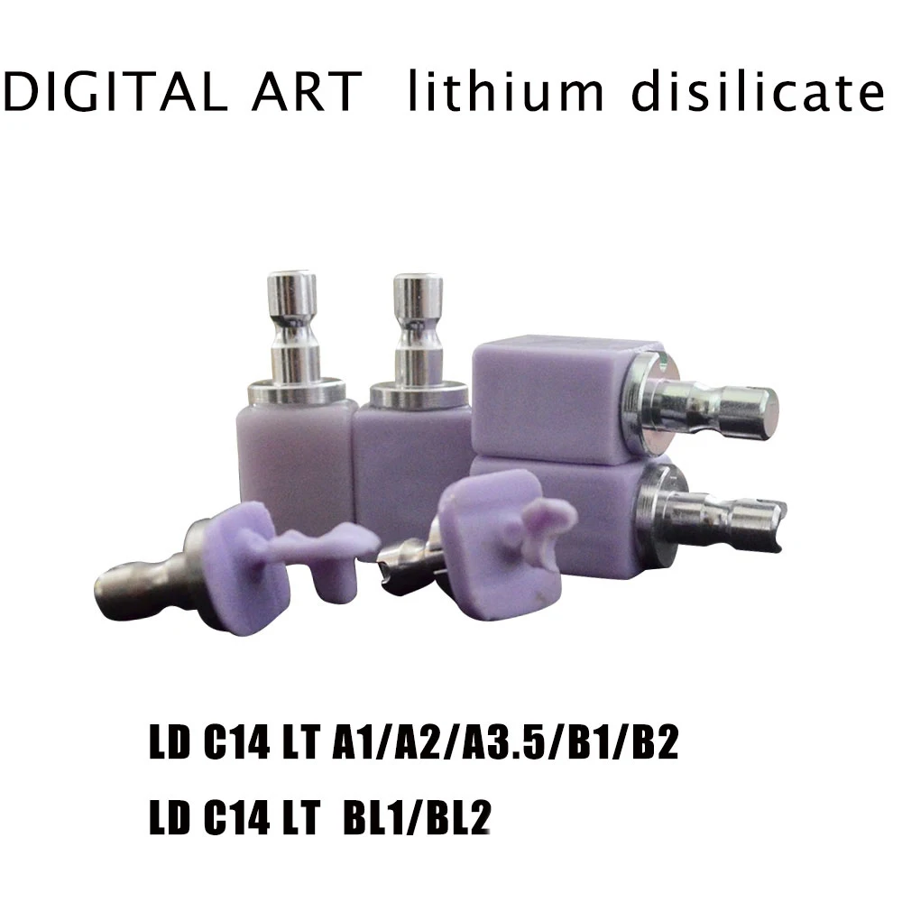 Digitalart LD C14 LT A1-BL2  5PCS Sirona Cerec Emax Blocks e.max CAD CAM Dental  Lithium Disilicate Glass Ceramic Blocks