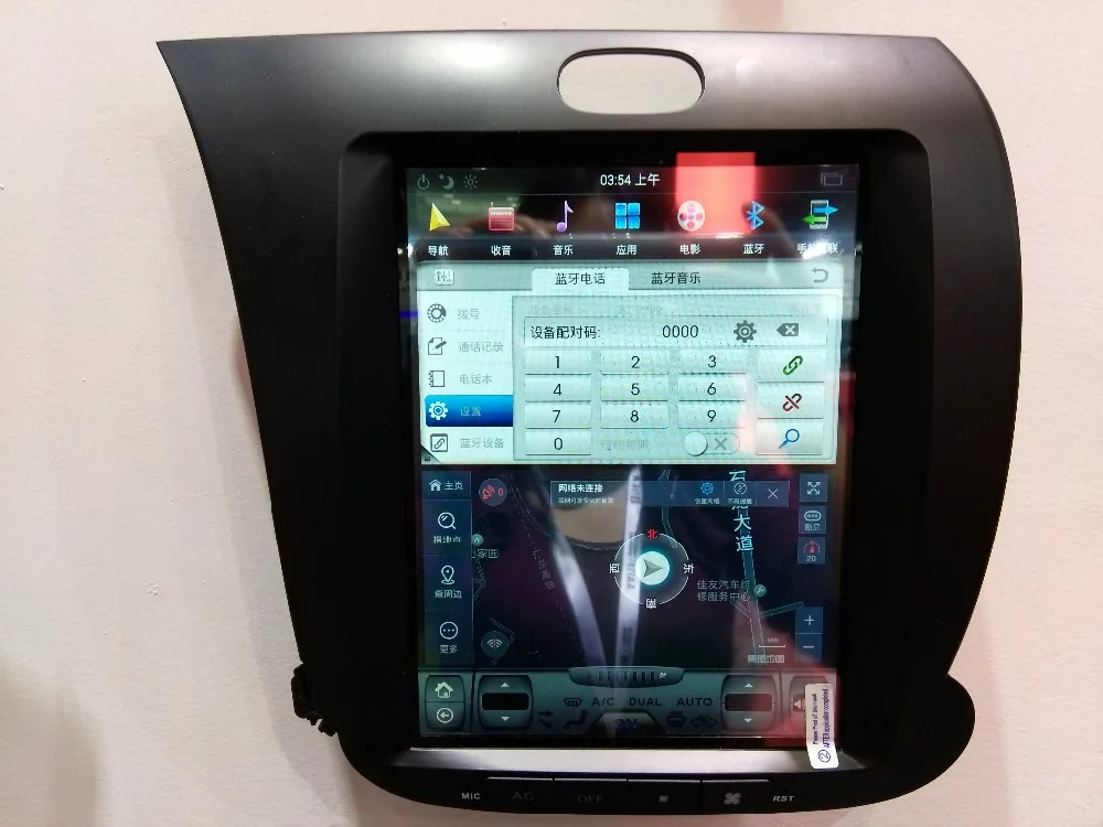 Вертикальный экран Tesla стиль Android 9 0 автомобильный DVD GPS навигация для KIA K3 cerato forte