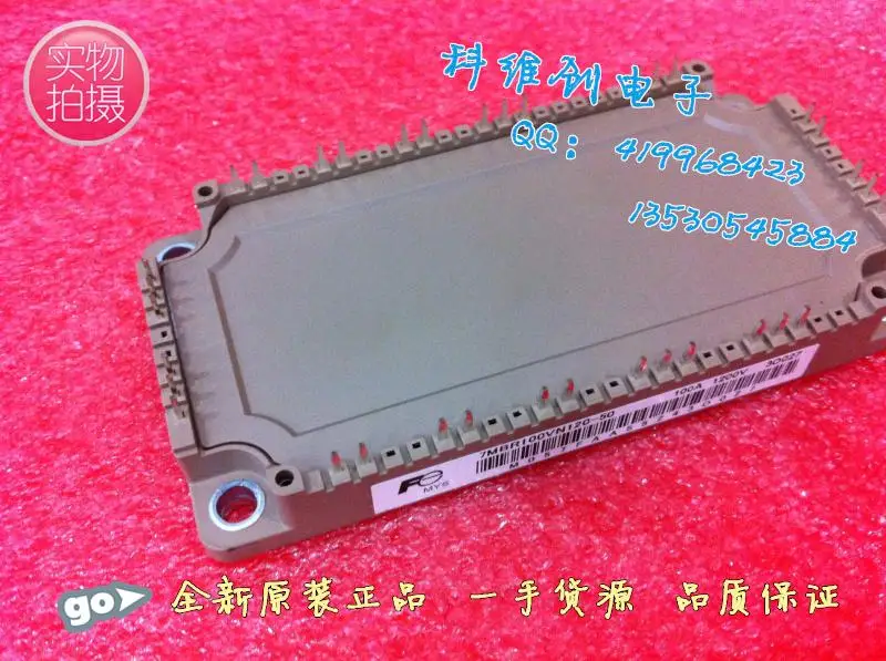 7mbr100vn120-50 новые оригинальные импортные- KWCDZ