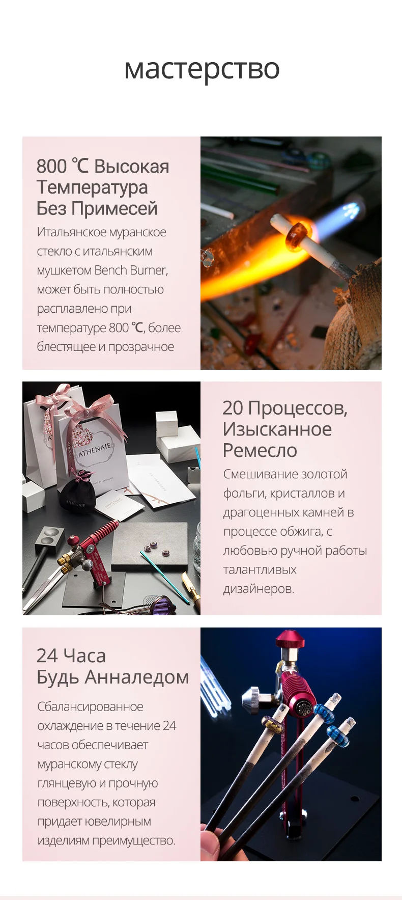 ATHENAIE 925 пробы серебряные розовые муранские стеклянные бусины Цветочные амулеты подходят для женщин браслет и браслет ожерелье ювелирные изделия подарок