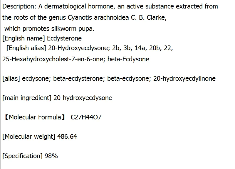 Promotes collagen protein synthesis, melanin repair, dew extract Beta-ecdysone 98%100g