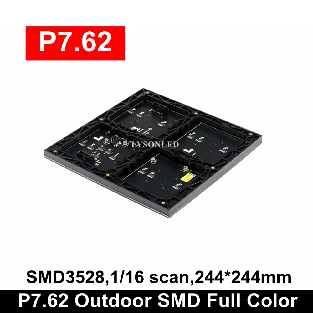 P7.62 Внутренний SMD 244x244 мм полноцветный дисплей модуль ph7.62 внутренняя видеопанель