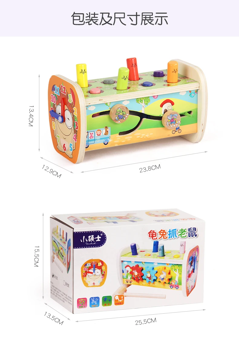 Дети играть хомяк qiao za мальчик 1 Младенцы дерево 2-3 года девочка игровая консоль Yizhong из Have