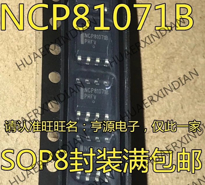 10 шт./лот 81071 NCP81071BDR2G NCP81071B лапками углублением SOP-8 в