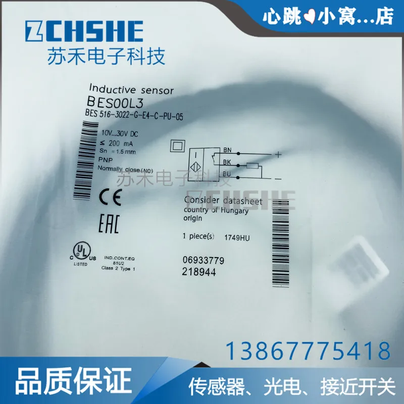 BES 516-3022-G-E4-C-PU-02 516-3022-G-E4-C-PU-05 BALLUFF High Quality Proximity Switch Sensor | Электронные компоненты и