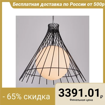 

Lamp suspension 2688/1 + 36 black "Nashville" Е27 1х60W 100х47х47 cm 2476741