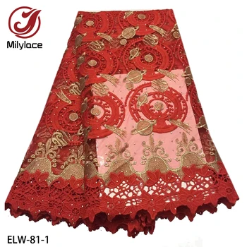 

2019 Latest French Nigerian Laces Fabric High Quality Tulle African Laces Fabric Wedding ELW-81