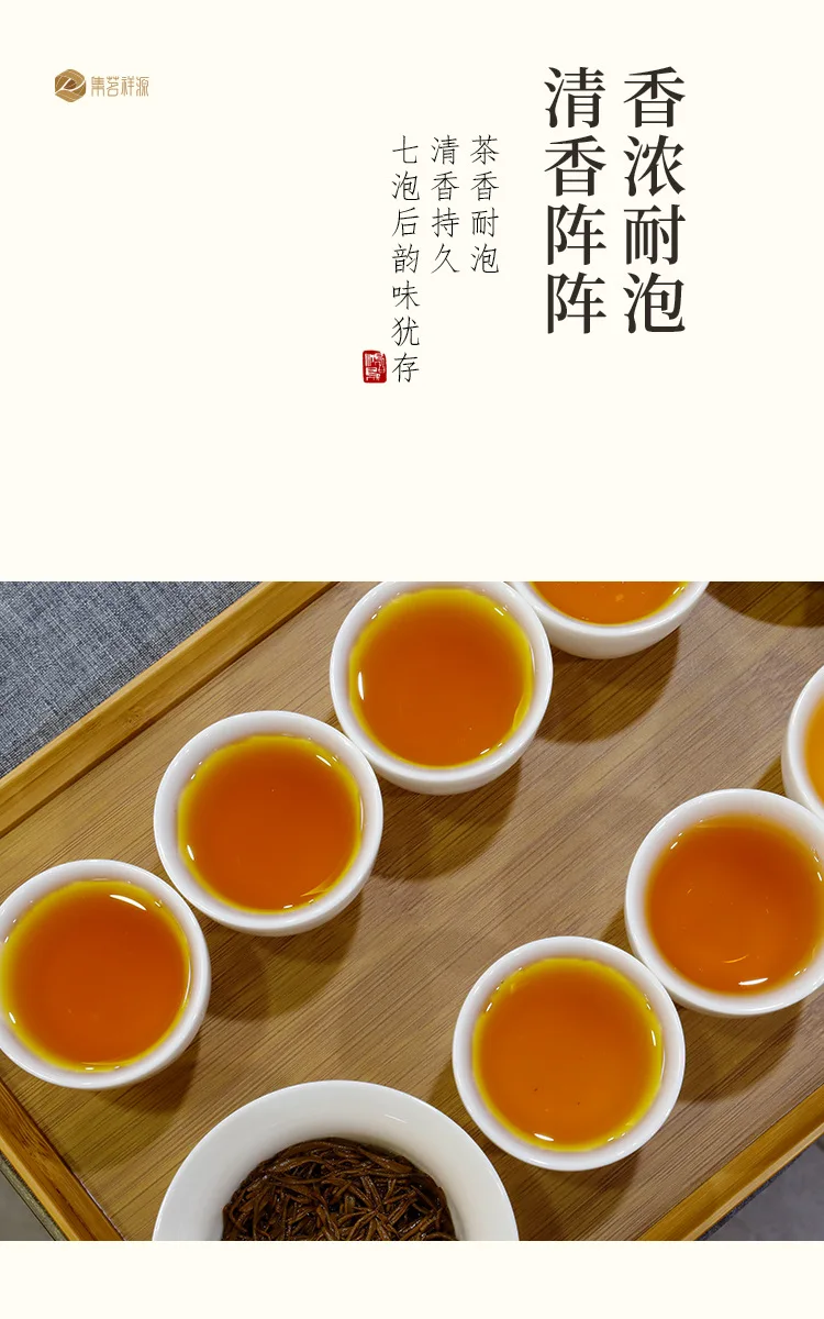 Высокое качество Lapsang Souchong черный чай Wuyi Lapsang Souchong чай без дыма вкус Чжэн Шань Сяо Чжун чай