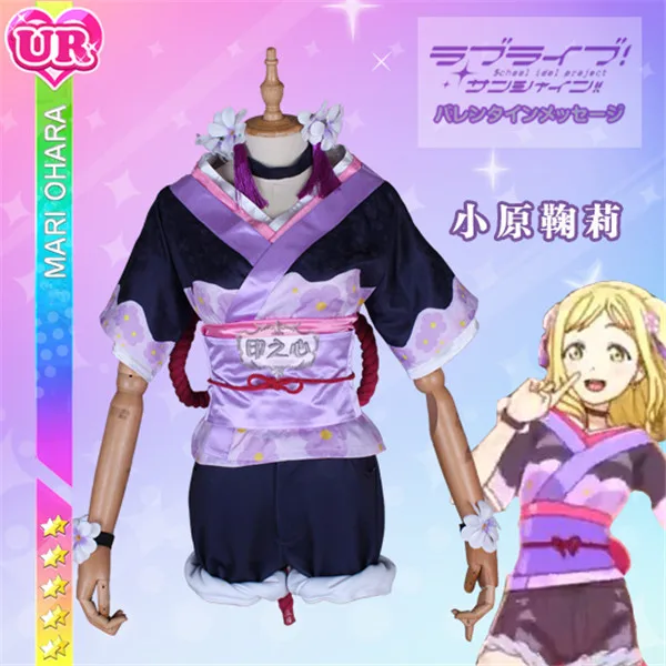 

lovelive!sunshine Aqours the second quarter My Dance Tonight Mari Ohara cosplay home dance kimono Halloween costume for woman