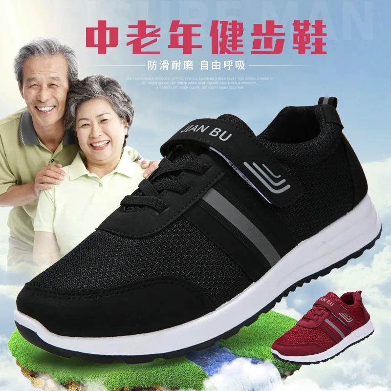 

New Style Men's Women's Walking Shoes Anti-slip Wearable Middle Aged And Elderly People Shoes Dad Breathable Sports Running Shoe