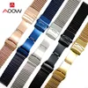 18mm 20mm 22mm 24mm Milanese Strap Stainless Steel Mesh Solid Metal Folding Buckle Men Replacement Band Bracelet Watch Accessori ► Photo 3/6