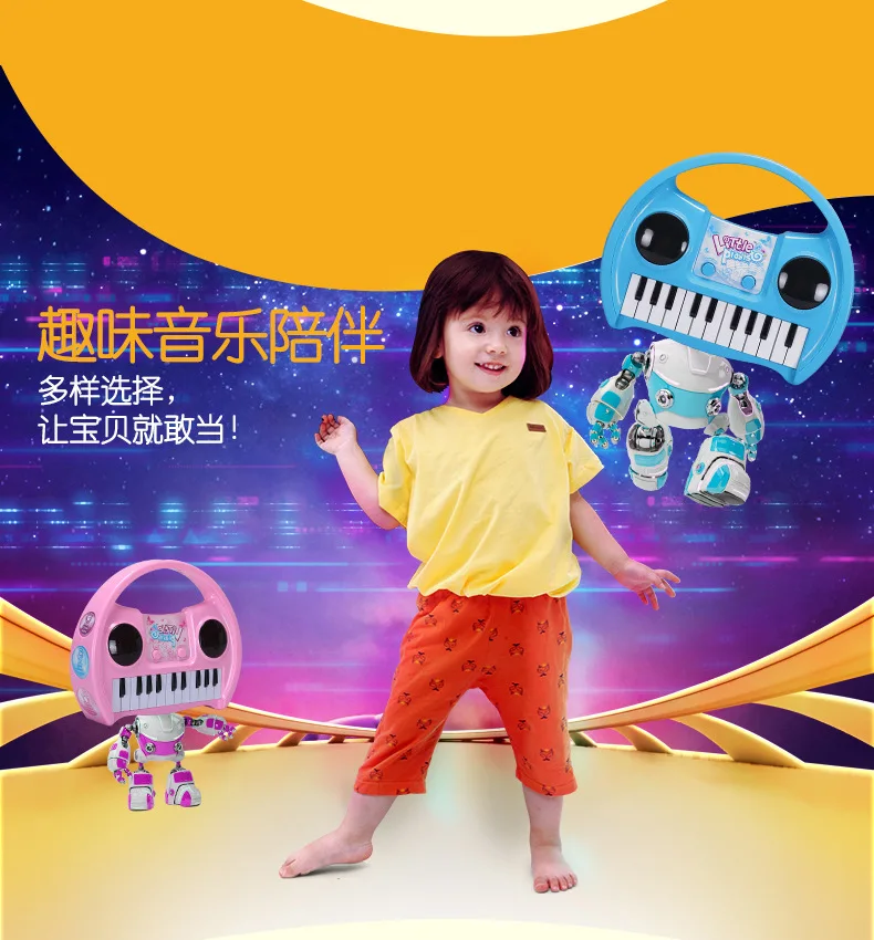 Qiao wa товар Douyin знаменитости Стиль Fun Раннее детство музыка электронная клавиатура; детское музыкальное просвещение образовательный игрушечный 0-3-Y