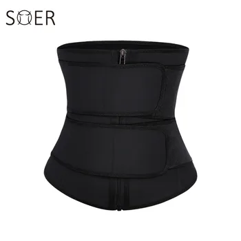 

SHER Latex Waist Trainer Girdles 7 Steel Bones Sweat Sauna Body Shapers Slimming Corset Fitness Modeling Belt Faja