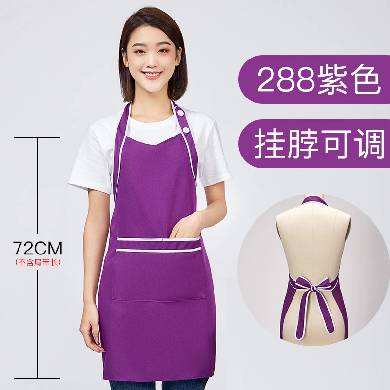 shop apron custom logo printing custom-made barber shop nail shop special work clothes fashion women - Цвет: 288