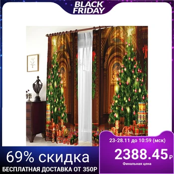 

Set of curtains New Year's Eve 147x267 +/- 3cm 2 pieces, gabardine, polyethylene 3783111