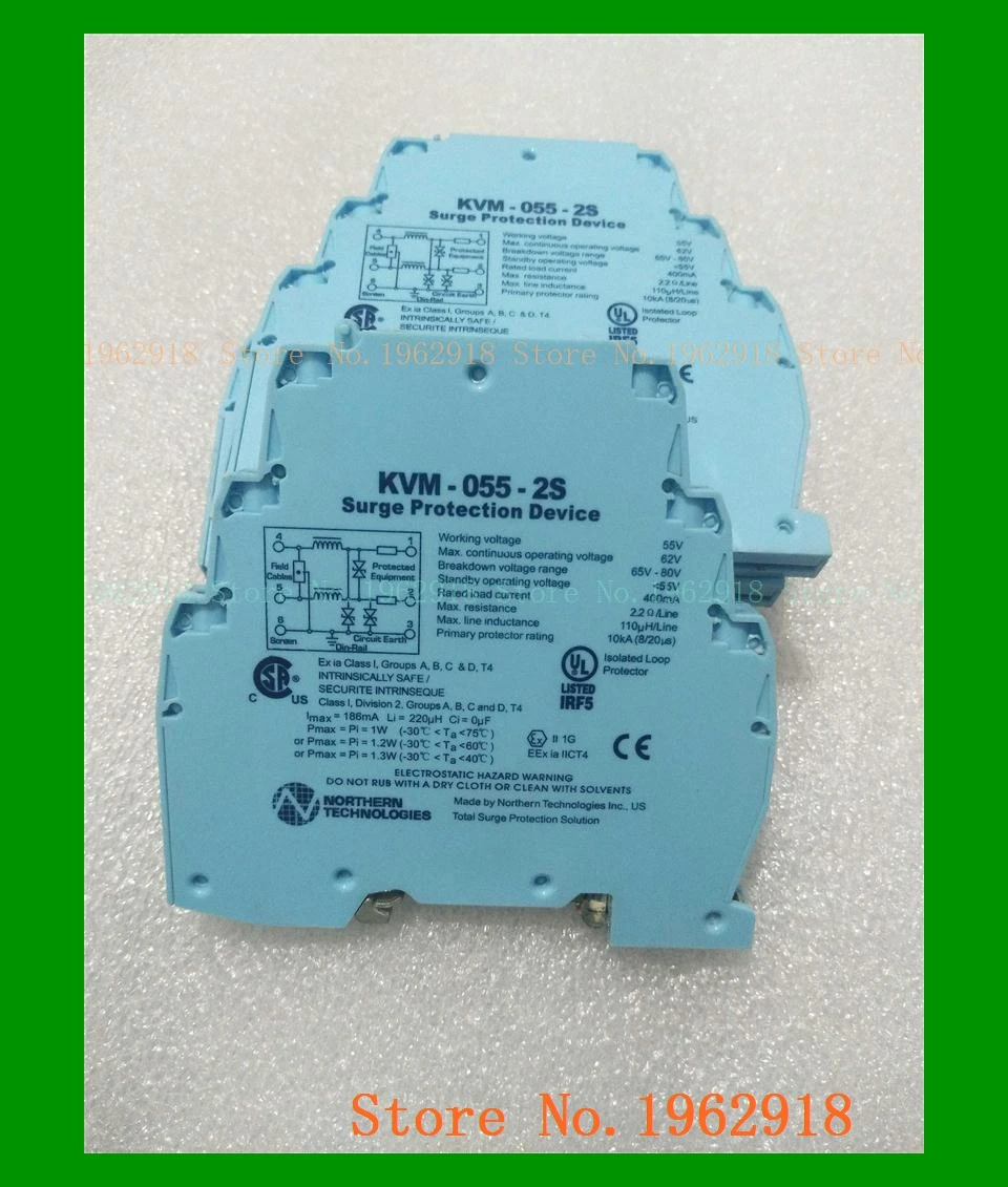 KVM-055-2S