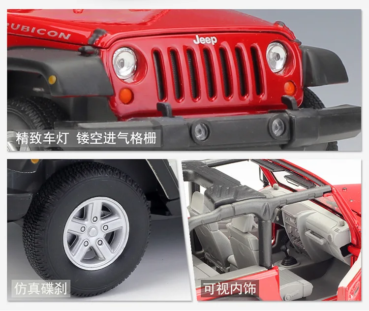 WELLY Модель автомобиля 1:24 Масштаб 2007 Jeep Wrangler литье под давлением автосимулятор сплав внедорожный металлический классический автомобиль для детей подарочная коллекция