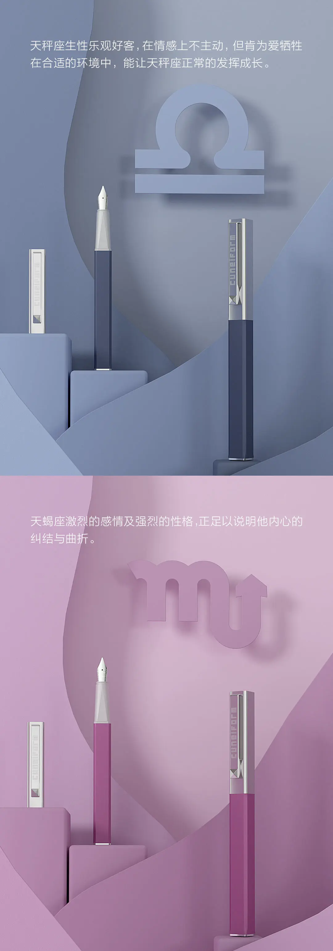 Xiaomi Youpin Cuneiform, 12 созвездий, великолепная серия ручек, гладкая ручка для письма, подарок для старшего офиса