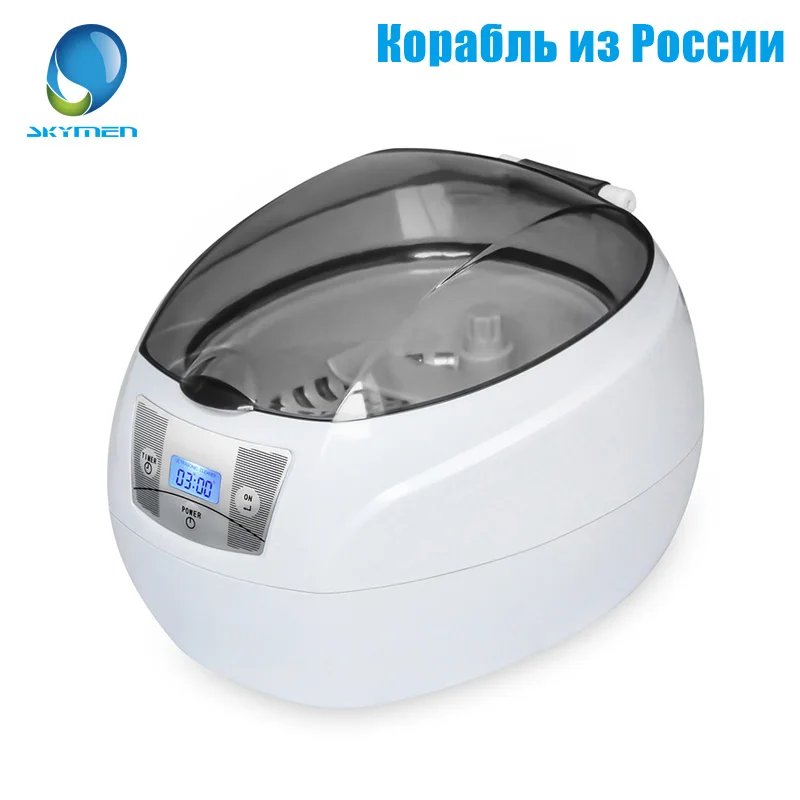 Skymen Ultrasonic Cleaner Bath For Jewelry Denture Glasses Razor Pcb