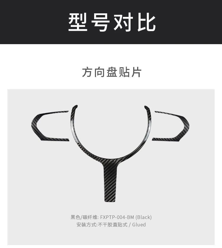 T-carbon carbon fiber steering wheel trim steering cover for M series